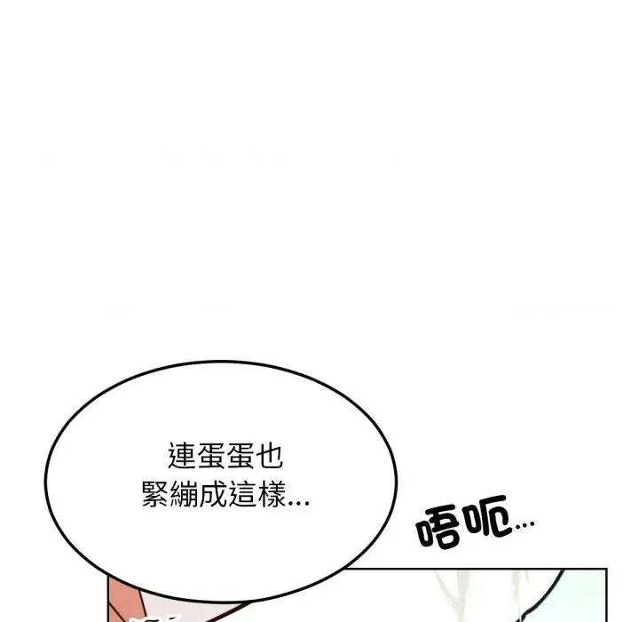 超美味x4 超美味人妻x4-第10话 第28页