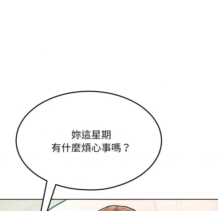 超美味x4 超美味人妻x4-第10话 第37页