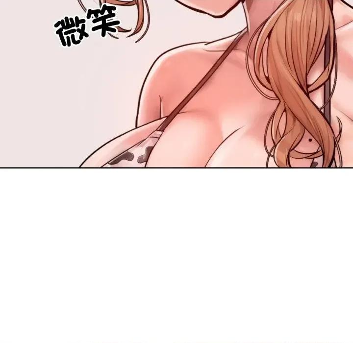 超美味x4 超美味人妻x4-第10话 第72页