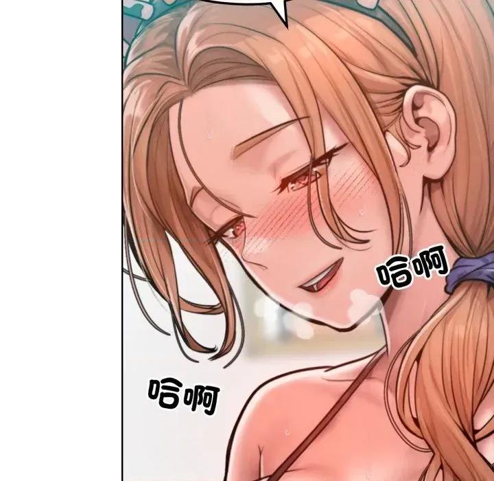 超美味x4 超美味人妻x4-第10话 第97页