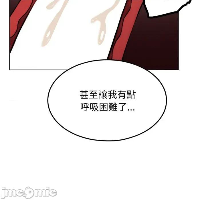 超美味x4 超美味人妻x4-第10话 第100页