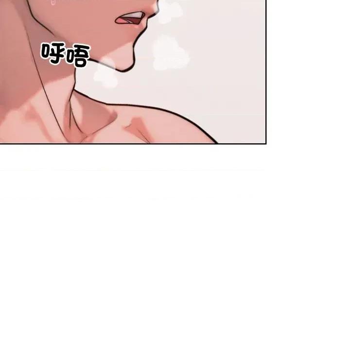 超美味x4 超美味人妻x4-第10话 第106页
