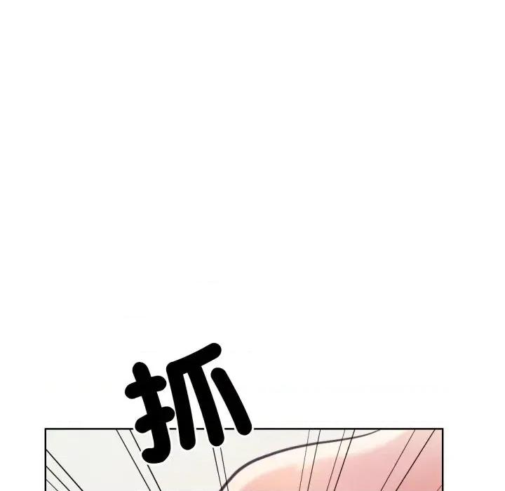 超美味x4 超美味人妻x4-第10话 第116页