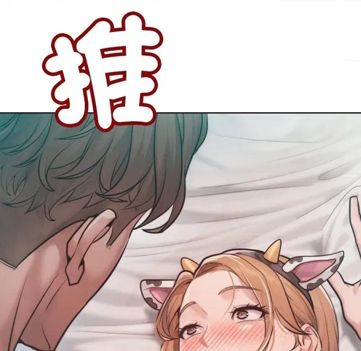 超美味x4 超美味人妻x4-第10话 第121页
