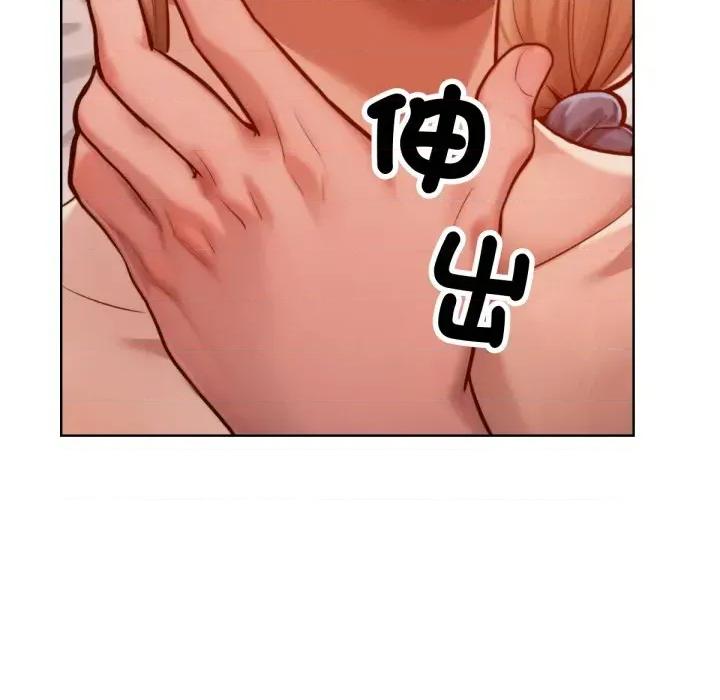 超美味x4 超美味人妻x4-第10话 第127页