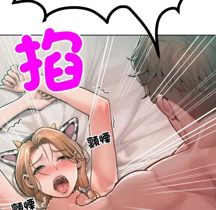 超美味x4 超美味人妻x4-第10话 第132页