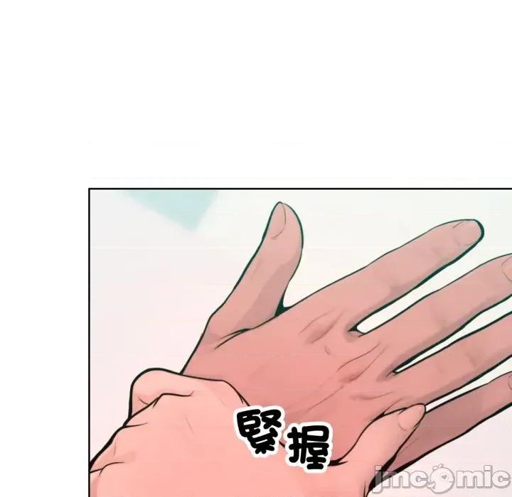 超美味x4 超美味人妻x4-第10话 第150页