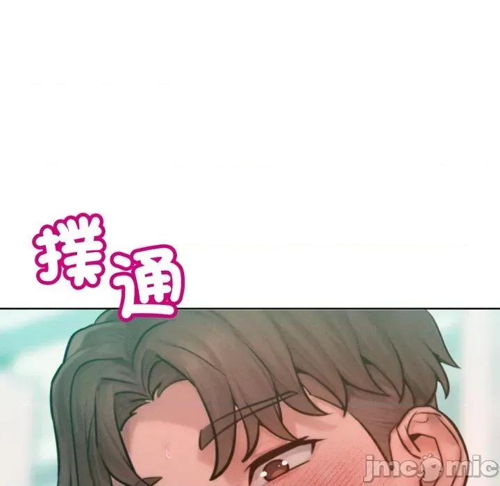 超美味x4 超美味人妻x4-第10话 第160页