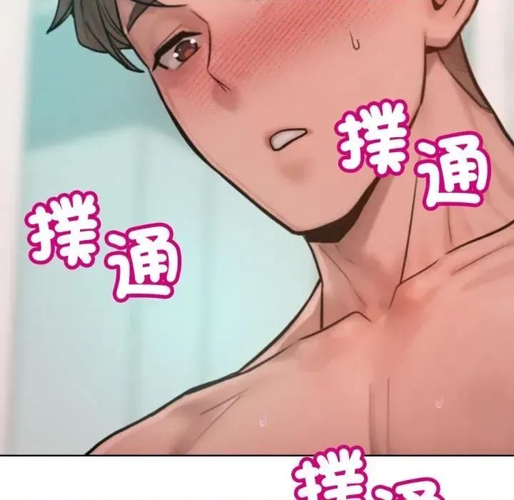 超美味x4 超美味人妻x4-第10话 第161页
