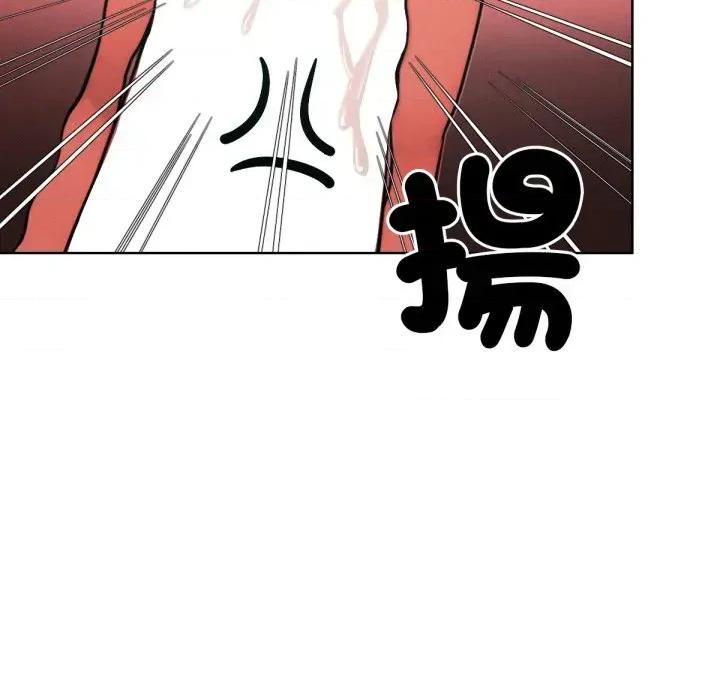 超美味x4 超美味人妻x4-第10话 第164页