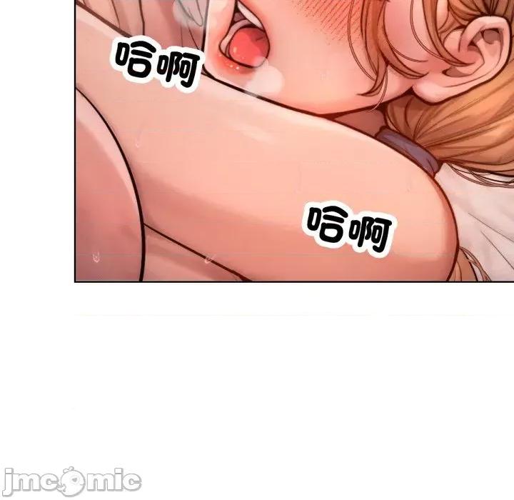 超美味x4 超美味人妻x4-第10话 第170页