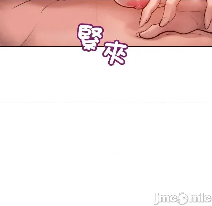 超美味x4 超美味人妻x4-第11话 第45页