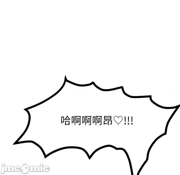 超美味x4 超美味人妻x4-第11话 第65页