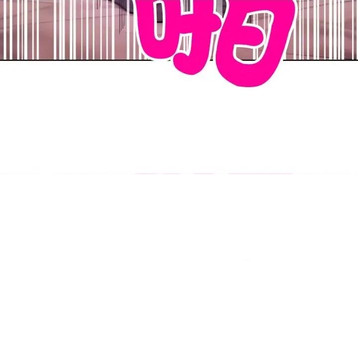 超美味x4 超美味人妻x4-第11话 第68页