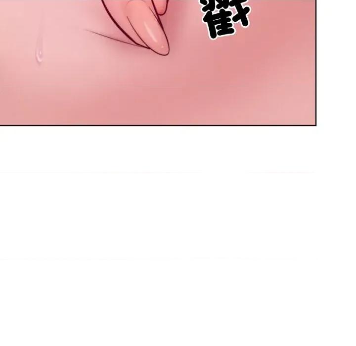 超美味x4 超美味人妻x4-第11话 第79页
