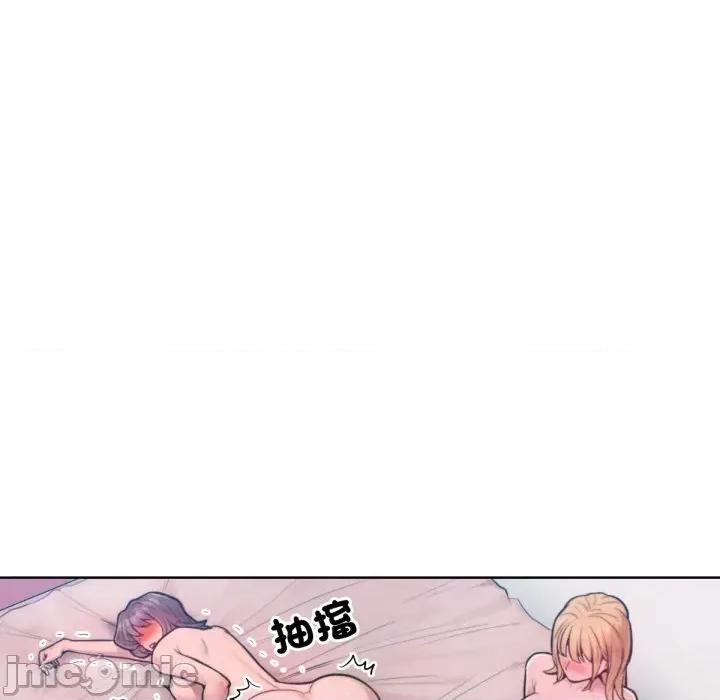 超美味x4 超美味人妻x4-第11话 第140页