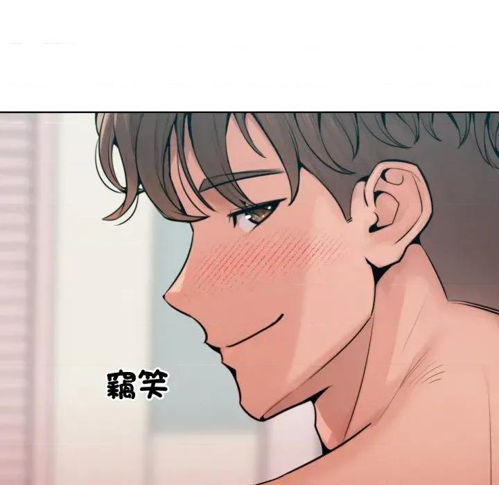 超美味x4 超美味人妻x4-第11话 第171页