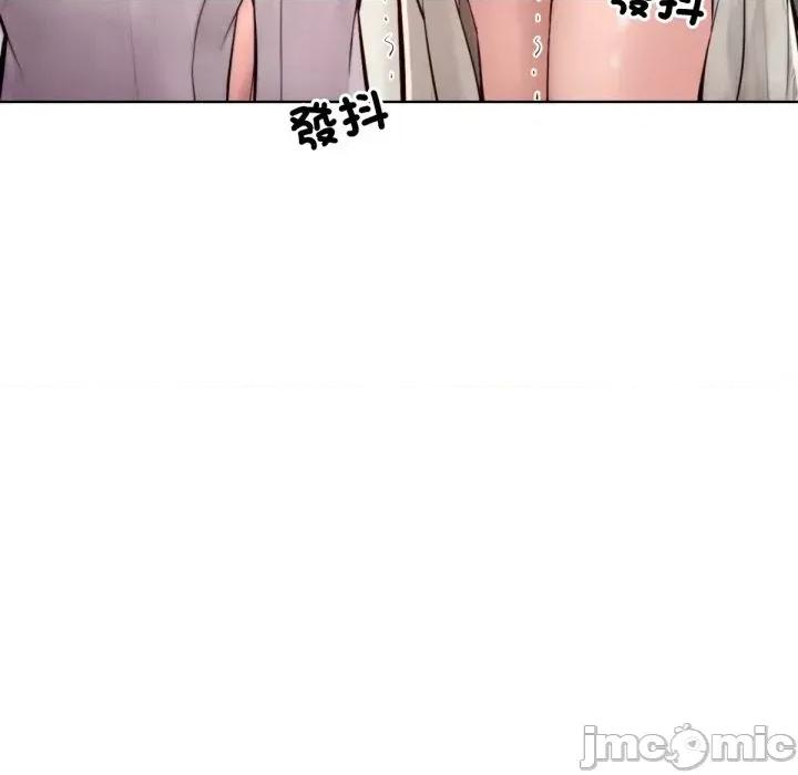 超美味x4 超美味人妻x4-第11话 第185页