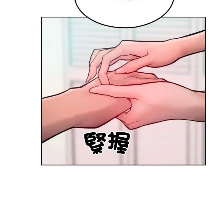 超美味x4 超美味人妻x4-第11话 第189页