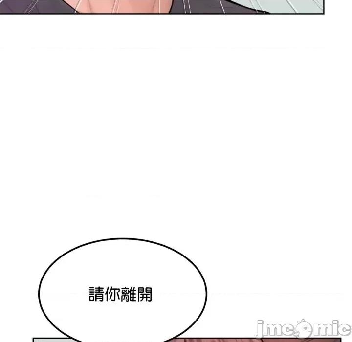 超美味x4 超美味人妻x4-第12话 第40页
