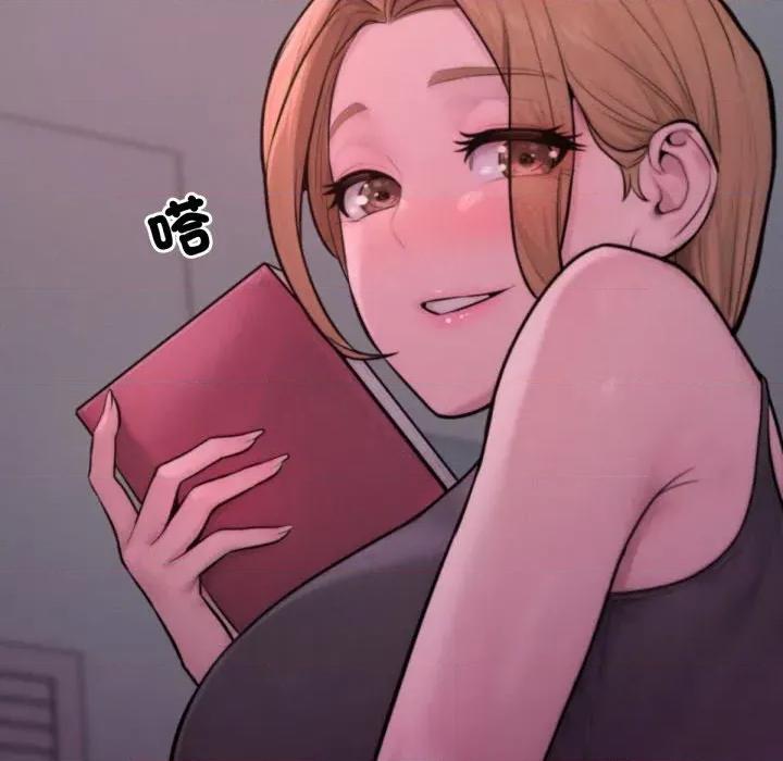 超美味x4 超美味人妻x4-第12话 第46页