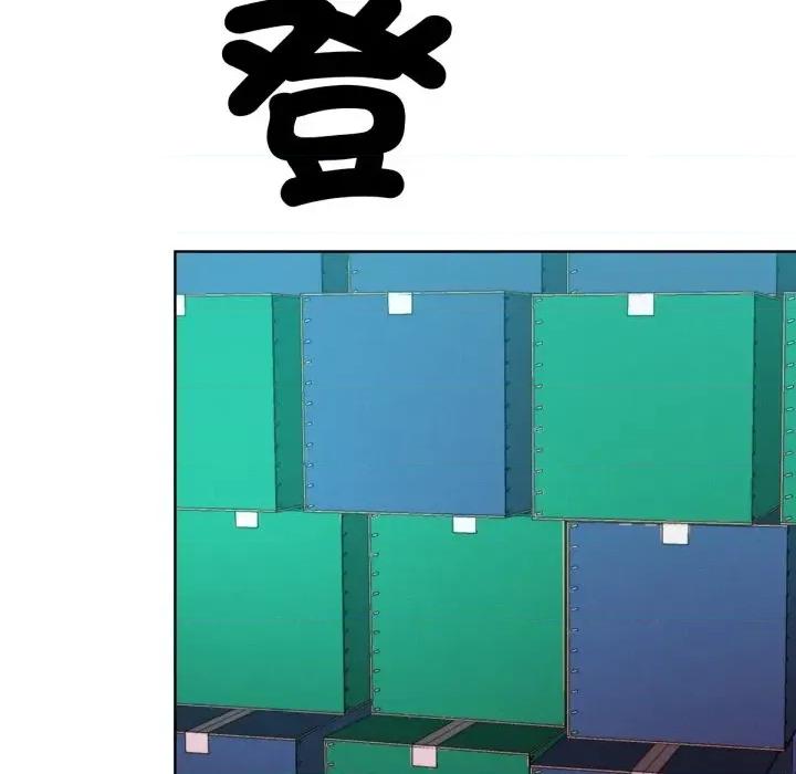 超美味x4 超美味人妻x4-第12话 第53页