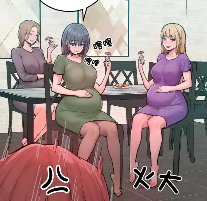 超美味x4 超美味人妻x4-第12话 第82页