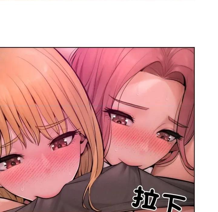 超美味x4 超美味人妻x4-第12话 第89页