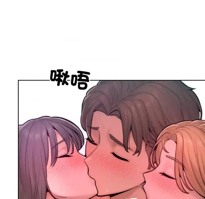 超美味x4 超美味人妻x4-第12话 第91页
