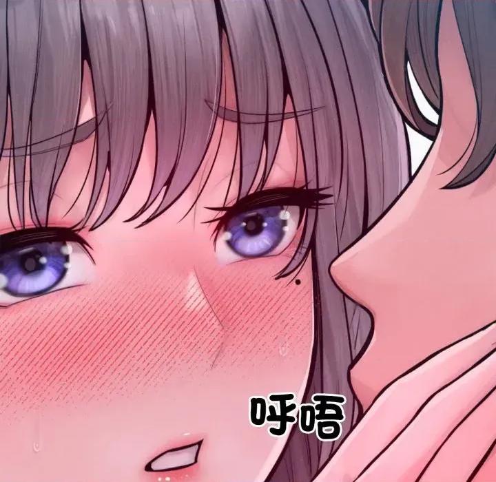 超美味x4 超美味人妻x4-第12话 第97页