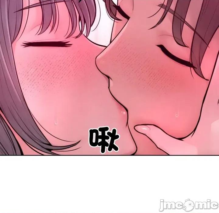 超美味x4 超美味人妻x4-第12话 第100页