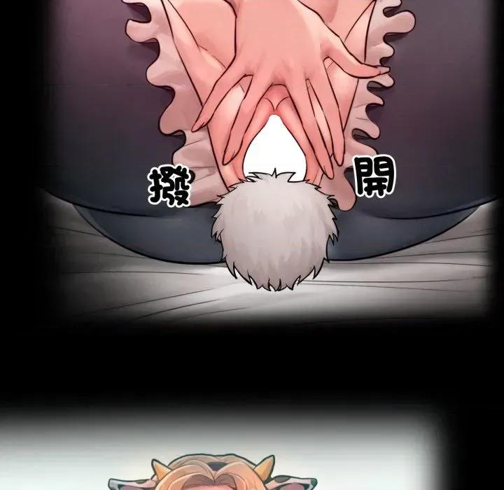 超美味x4 超美味人妻x4-第12话 第106页