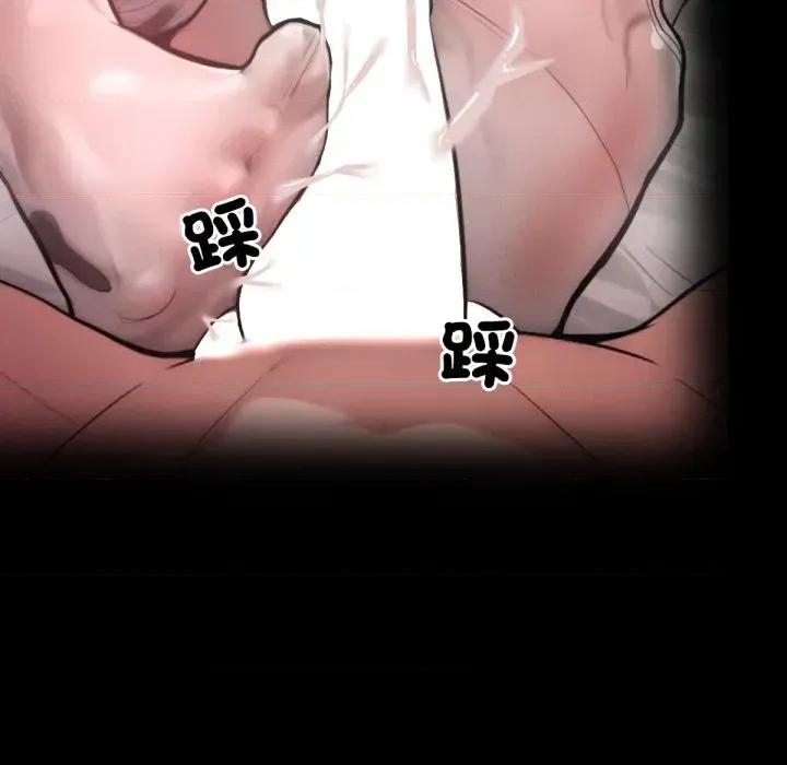 超美味x4 超美味人妻x4-第12话 第108页
