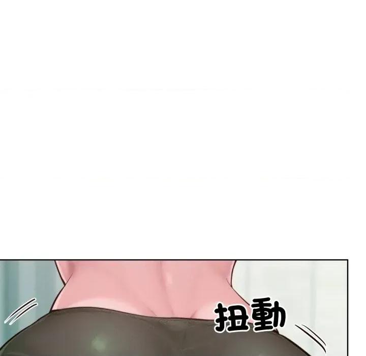 超美味x4 超美味人妻x4-第12话 第136页