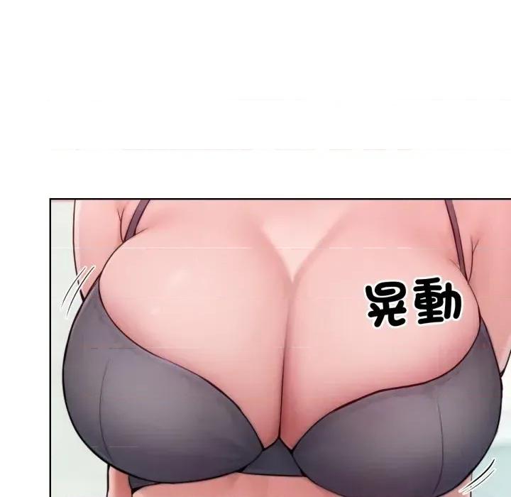 超美味x4 超美味人妻x4-第12话 第138页
