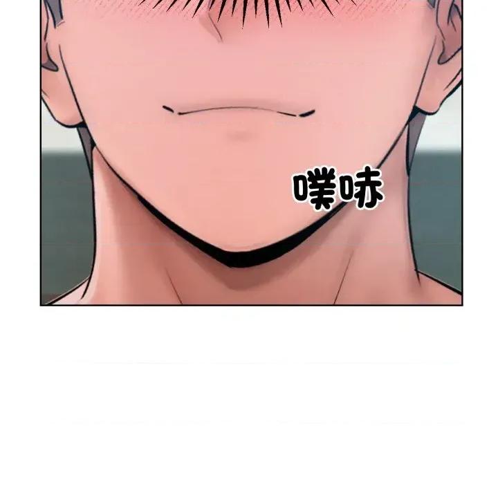 超美味x4 超美味人妻x4-第12话 第167页