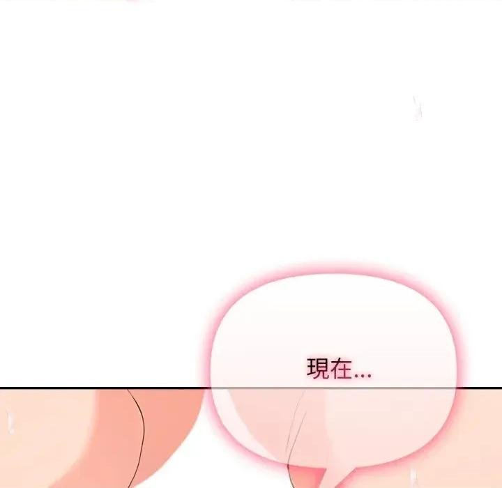 我跟熟客的小祕密 我跟熟客的小祕密-第5话 第22页