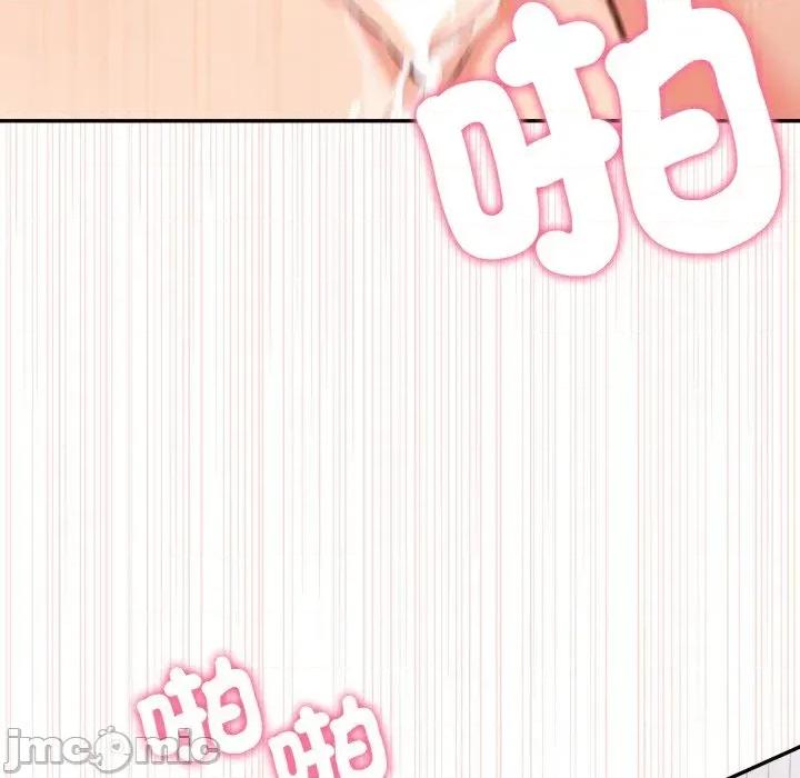 我跟熟客的小祕密 我跟熟客的小祕密-第5话 第30页