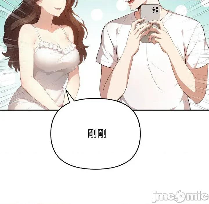 我跟熟客的小祕密 我跟熟客的小祕密-第5话 第60页
