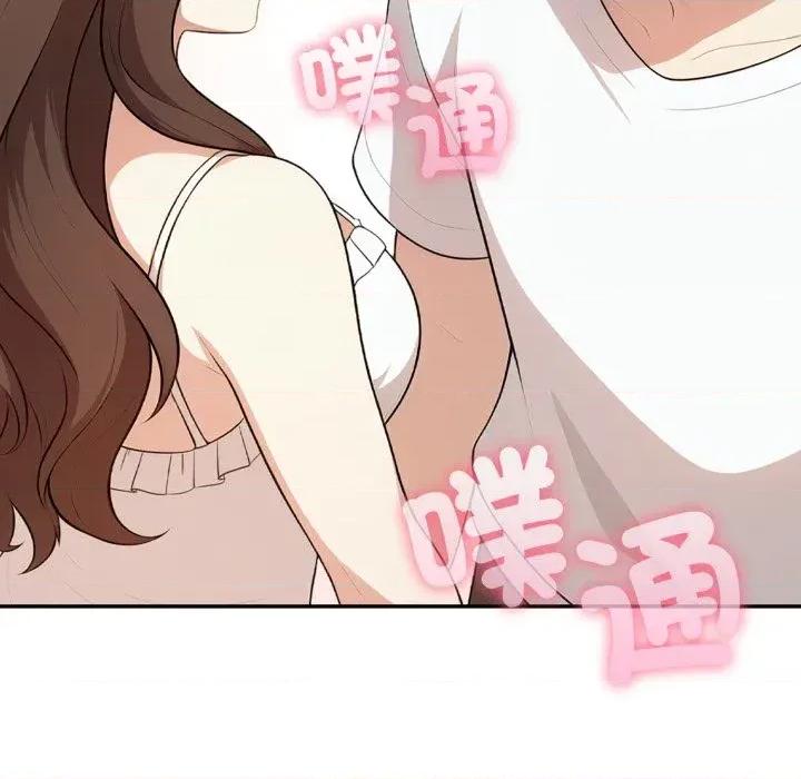 我跟熟客的小祕密 我跟熟客的小祕密-第5话 第84页