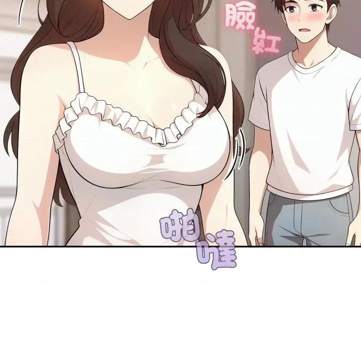 我跟熟客的小祕密 我跟熟客的小祕密-第5话 第89页
