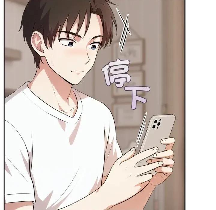 我跟熟客的小祕密 我跟熟客的小祕密-第5话 第97页