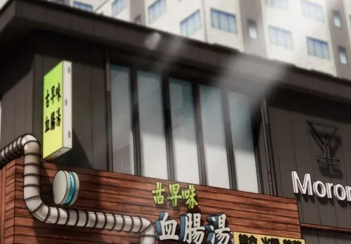 我跟熟客的小祕密 我跟熟客的小祕密-第6话 第4页