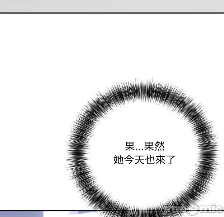 我跟熟客的小祕密 我跟熟客的小祕密-第6话 第55页