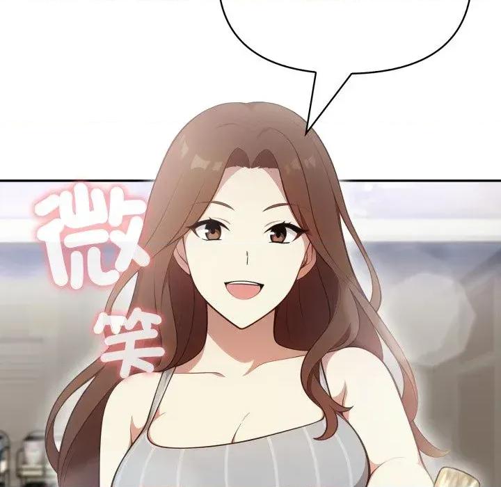 我跟熟客的小祕密 我跟熟客的小祕密-第6话 第68页