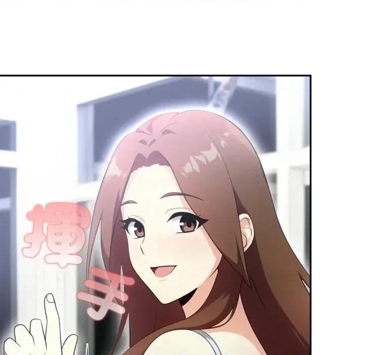 我跟熟客的小祕密 我跟熟客的小祕密-第6话 第82页