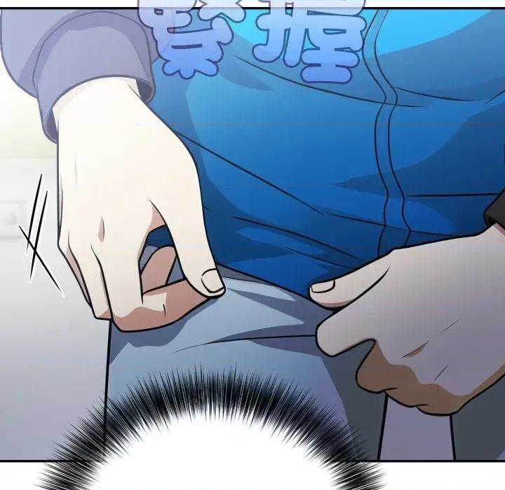 我跟熟客的小祕密 我跟熟客的小祕密-第6话 第97页
