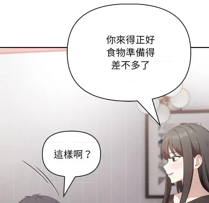 我跟熟客的小祕密 我跟熟客的小祕密-第6话 第107页