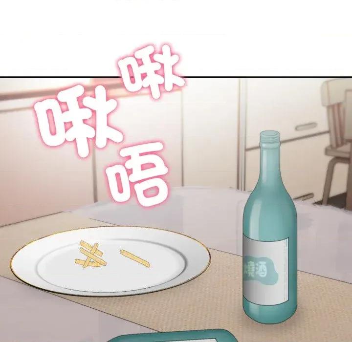 我跟熟客的小祕密 我跟熟客的小祕密-第6话 第116页