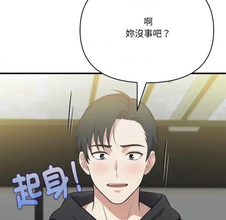 我跟熟客的小祕密 我跟熟客的小祕密-第9话 第71页